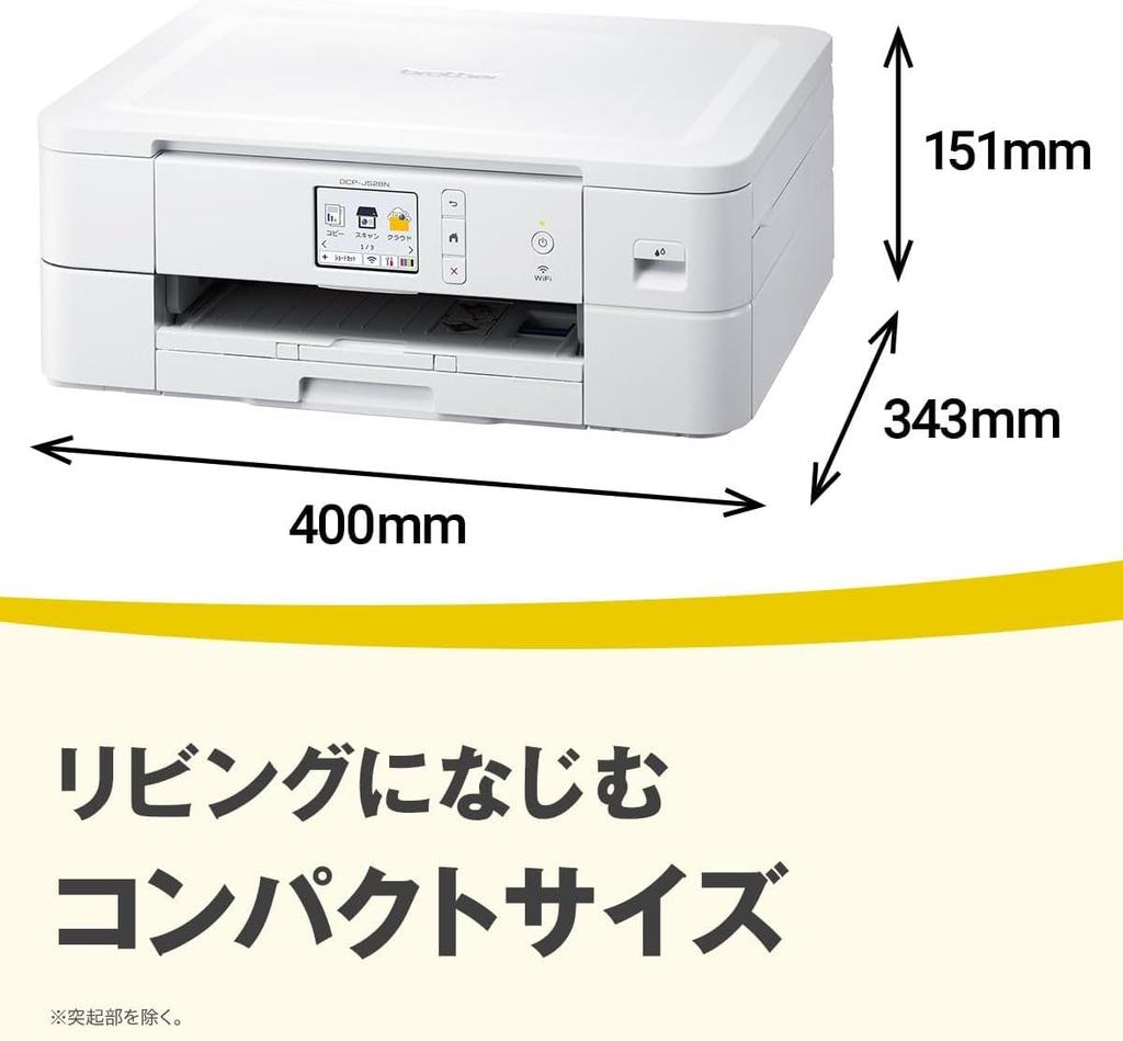 Brother PRIVIO Color Printer A4 Inkjet Multifunction Machine DCP-J528N (Wi-Fi/Automatic Double-sided printing/Smartphone Compatible/2023 Model)