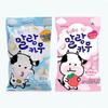 Lotte Fluffy Candy 2 Malang Cow ( Milk 79g + StrawberryMilk 79g )