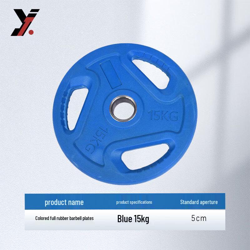 Yituo Colorful Rubber Hand Grip Barbell Plates