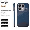 Магнитный чехол CONGA из арамидного волокна для серии OPPO Find X9