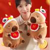 Blessing Capybara Plush Toy Wealth Capibara Fluffty Doll Cute Capybara Plush Doll  Birthday Gift