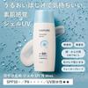 Солнцезащитный гель Chifure UV N 80 г SPF50+ PA++++ нежирный