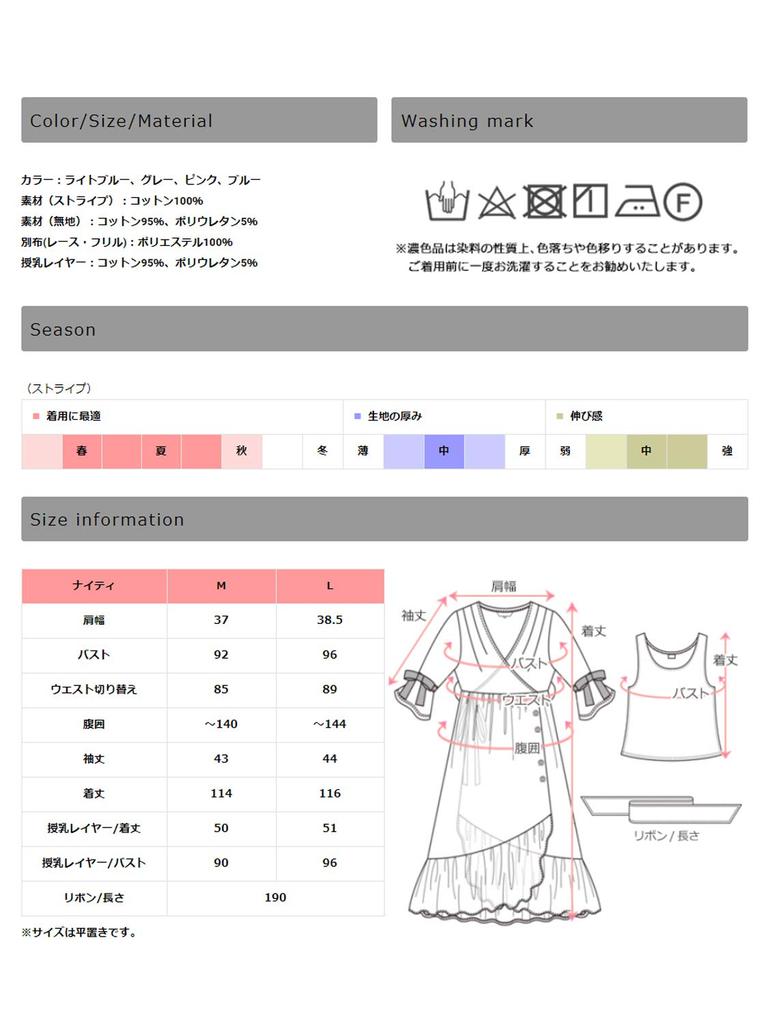 Sweet Mommy Пижама для беременных, халат с открытой передней частью, шифоновый подол, домашняя одежда, полосатый серый, L