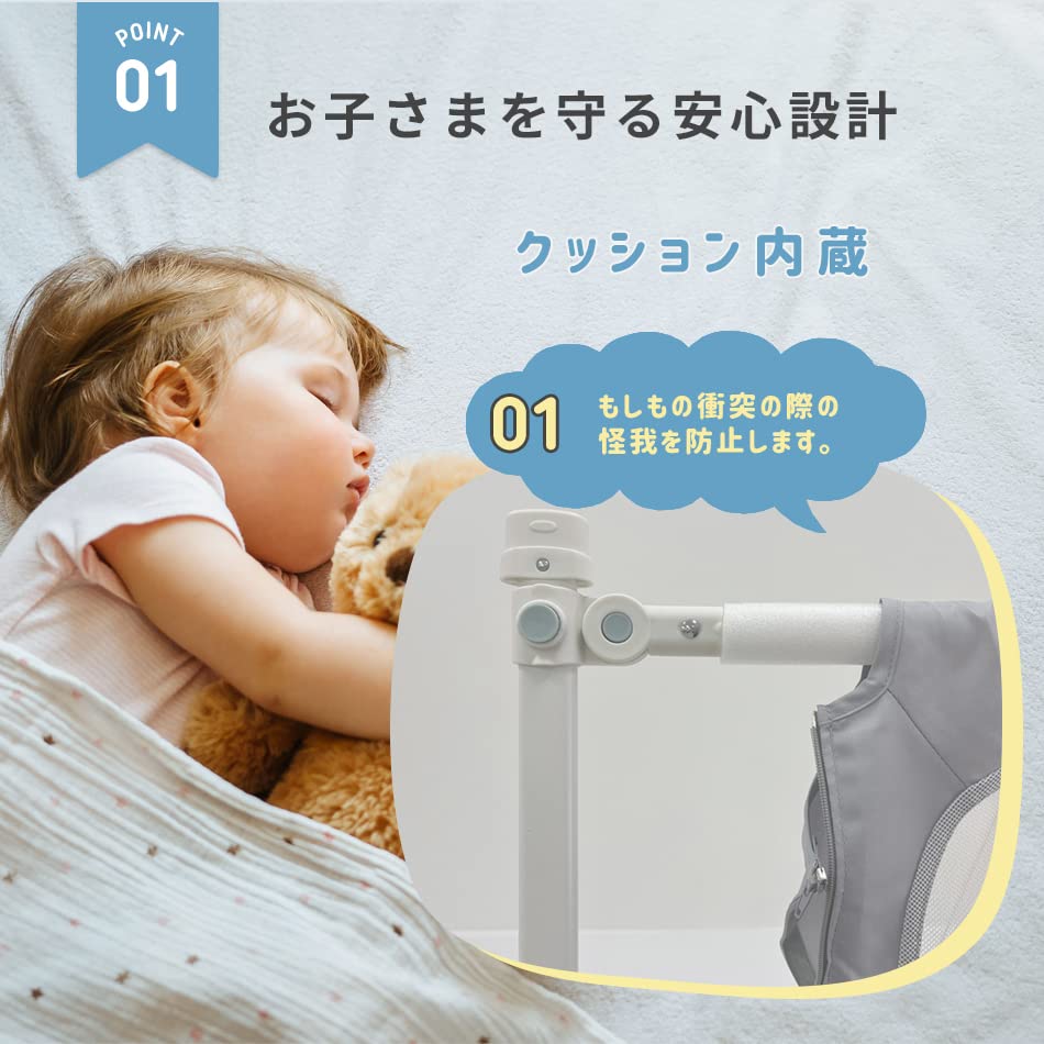 Кровать Guard C13 Обновление версии Кровать Fence с высоким падением постельное белье Детская сетка Hugmuu Карман, Тип, Моющийся, Профилактика, Профилактика, Профилактика,