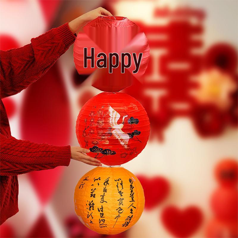 Double Happiness Lantern Set for Wedding Decor: Front Door, Courtyard, Ceiling & Room Ornaments