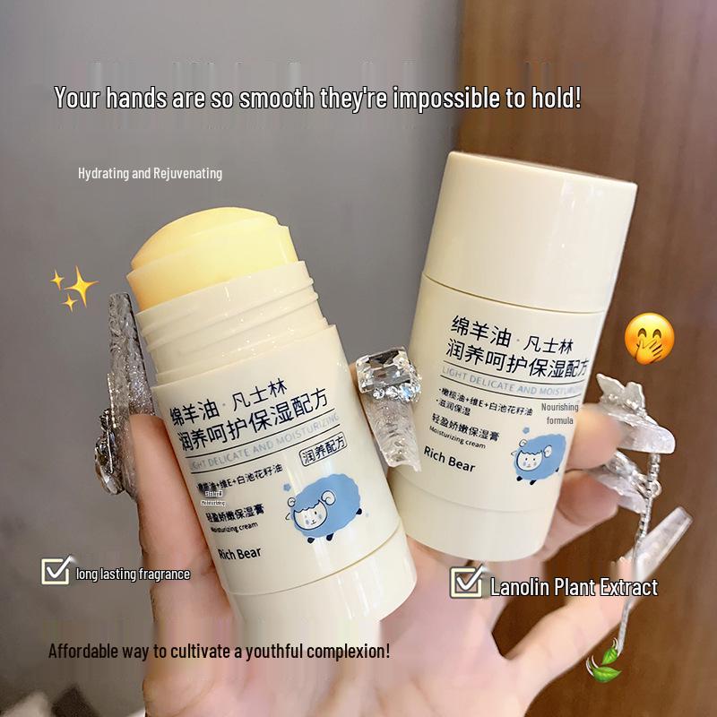 RichBear Увлажняющий крем для тела и лица с ланолином для сухой кожи