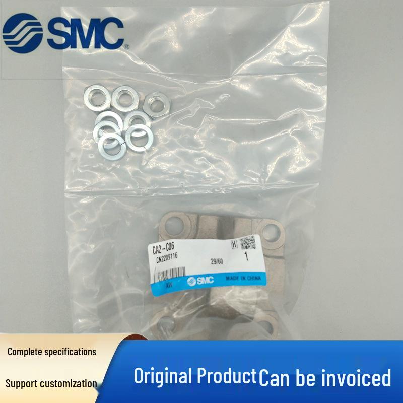 Оригинальный цилиндр SMC с одинарным ушком, серия CA2: CA2-C04, CA2-C05, CA2-C06, CA2-C08, CA2-C10
