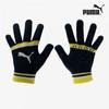 Puma Galleria Puma Winter Knitted Gloves Cat Magic Glove 1 Navy 4179810