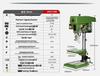 Deke Z516BC 16mm High Power 750W Bench Drill Press & Mill Machine