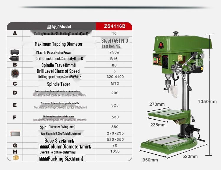 Deke Z516BC 16mm High Power 750W Bench Drill Press & Mill Machine