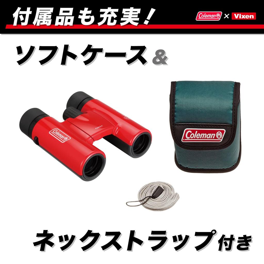 Vixen Vixen Coleman Binoculars Coleman Series Coleman Turquoise Blue & H8×25 14581-2