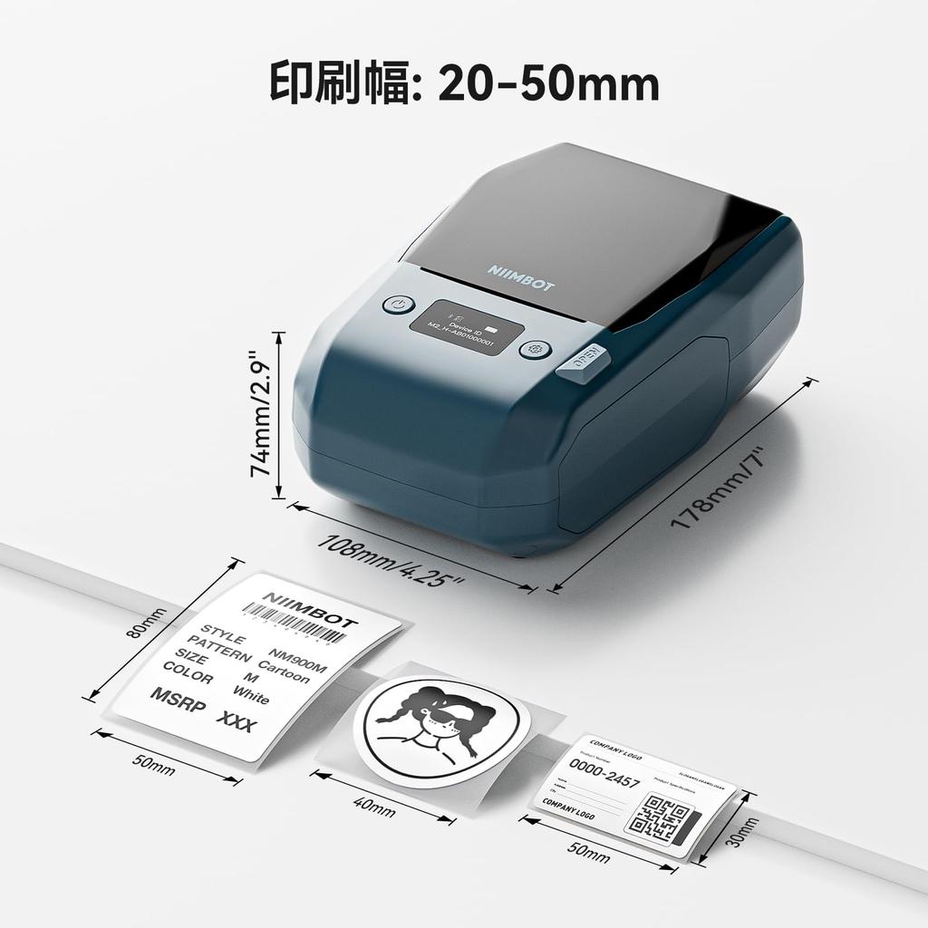 NIIMBOT M2 Label Writer Термотрансферный принтер этикеток Совместим с Bluetooth-соединением Принтер для создания этикеток Принтер наклеек 300 точек/дюйм Высокое разрешение
