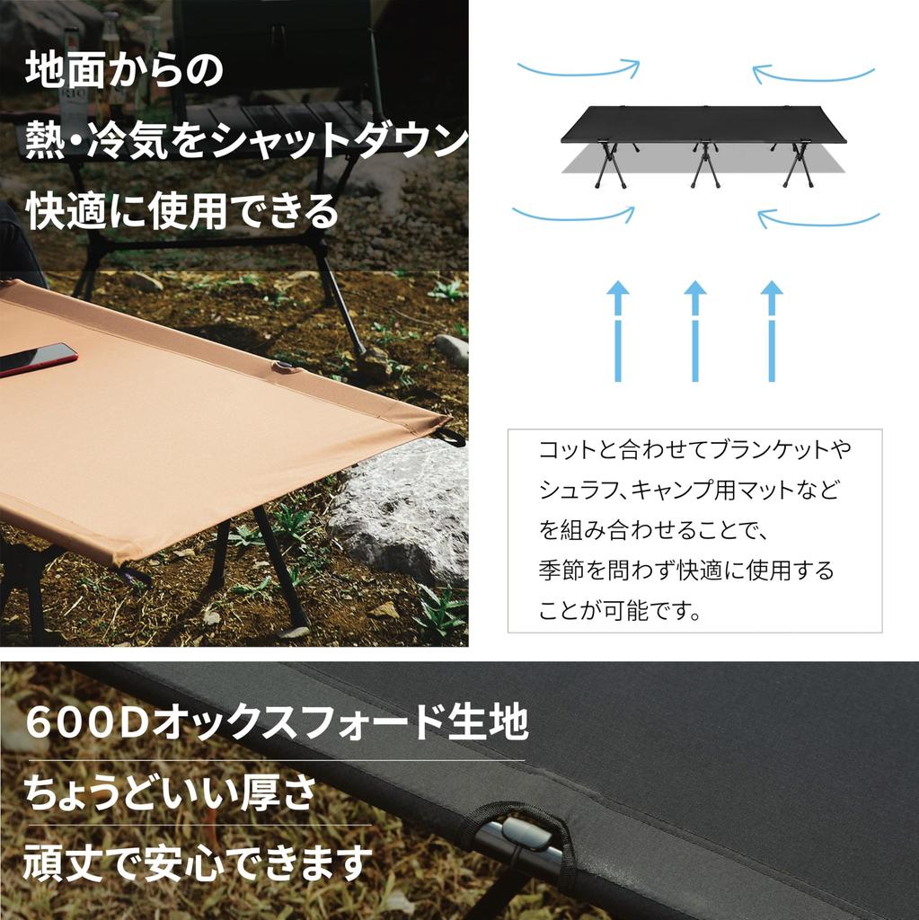 YOLER Yoler Кемпинг Простой Стихийное бедствие Сон в доме Первый Комфортный Грузоподъемность 150 кг Раскладушка, Легкий, 190x67x17/38см, Тихий, 2-сторонний,
