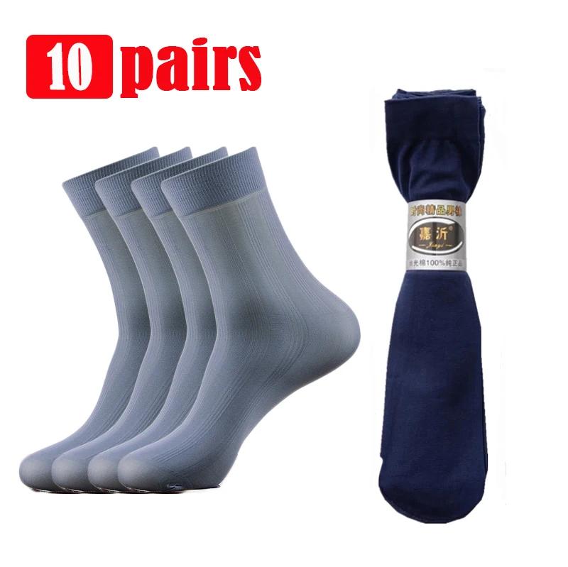 20 пар дышащих длинных носков, носки из бамбукового волокна, летние тонкие полосатые мужские шелковые спортивные носки, антибактериальные черные носки для бизнеса