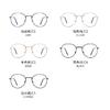 Metal wire-drawn flat mirror, 94 oval-shaped, unisex, artistic eyewear frame, retro style, suitable for wearing with glasses