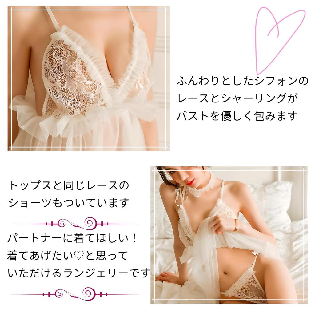 Floral Sheer Babydoll [AQURAD] Lingerie, Sexy, See-through, Ruffled, Lace, Cute, Moe, Women's (White)