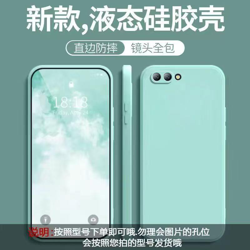 Применимо к чехлу для мобильного телефона Huawei Nova1s однотонный кубик Рубика жидкий полностью закрывающий противоударный силиконовый прямой край мягкий чехол для Huawei