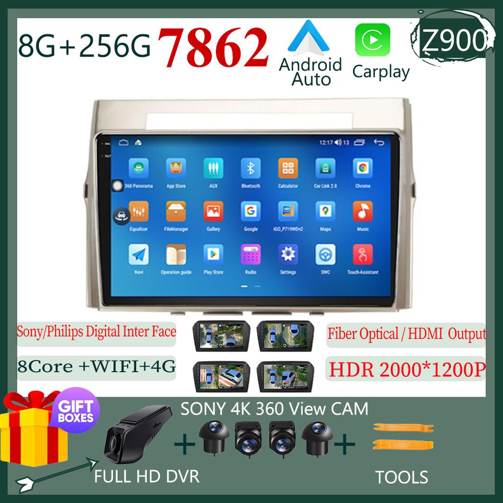 Автомагнитола Carplay НЕТ 2DIN Android 13 Для Toyota corolla verso 2004-2009 Автомагнитола Мультимедийный Экран Плеер Навигация Стерео