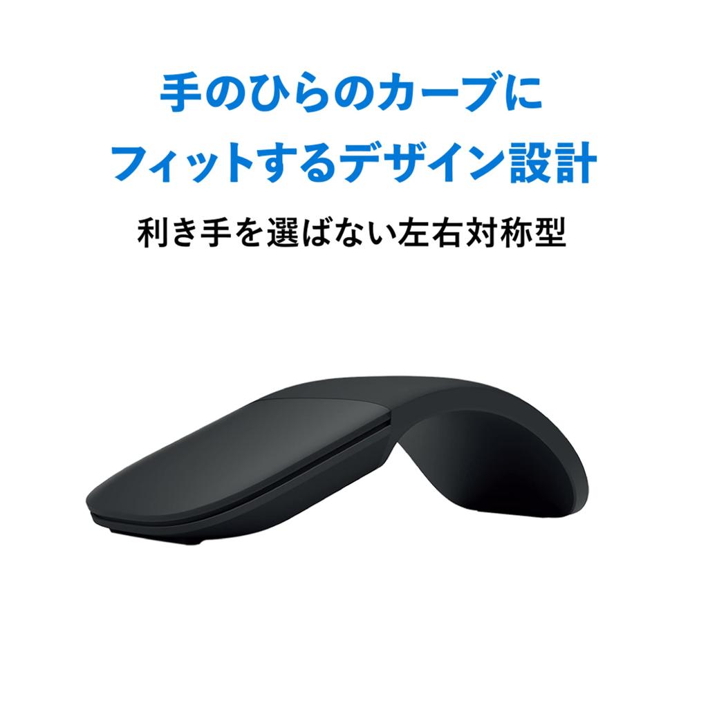 Microsoft Arc Mouse Wireless Thin Compact Scrolling BlueTrack Bluetooth Surface Compatible ELG-00007 Vertical/Horizontal (Black)