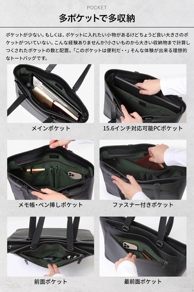 Totonou Сумка-тоут Кожаная сумка-тоут для большой емкости Деловая Вмещает A4 [Evoon] Мужчины, Сумка, 15,6 ПК, В комплекте Сумка-в-сумку,