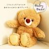 Petit Luu Мишка 3S Размер 16 см (Коричневый, Нормальный)