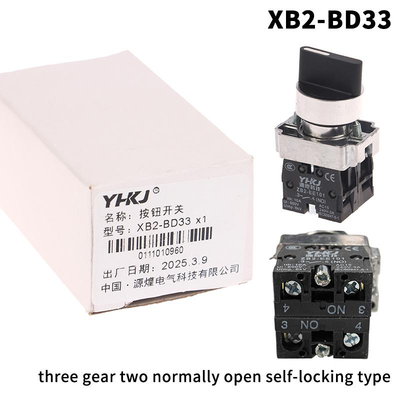 1 шт. 22 мм кнопочный поворотный переключатель XB2-BD25 BD53 1НО1НЗ 2НО 2/3 положения самоблокирующийся самовозвратный переключатель с поворотной ручкой