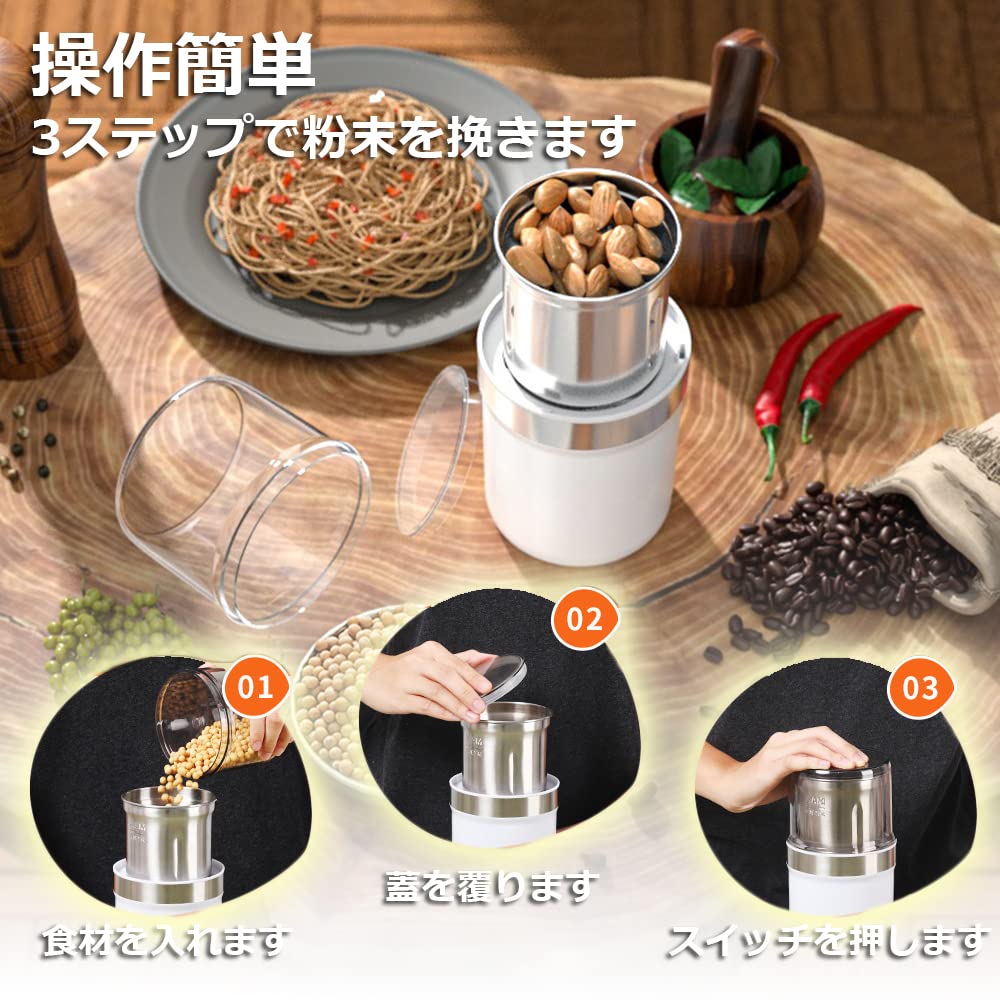 Focustar Powder Small Electric Coffee Mill Grinding Propeller Automatic Grinding with One Washable with Water Mixer, Electric, Mill, Mixer,