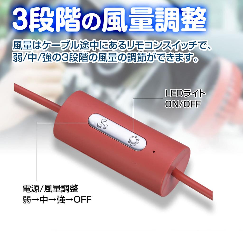 MAXWIN K-FAN11-R Car Circulator Fan, USB, Air Conditioning Vent, 3-Speed, 360° Rotation, USB-Powered, Compact,