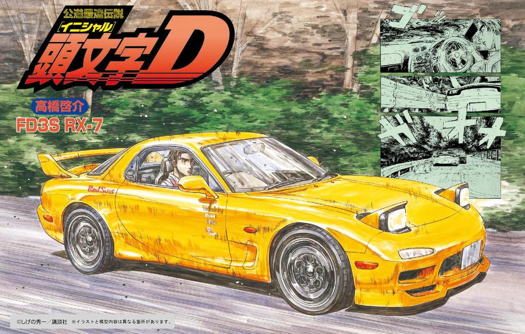 Fujimi Model Серия Initial D 10 FD3S Кейсуке Такахаси 1/24 Нет. RX-7 ISD-10