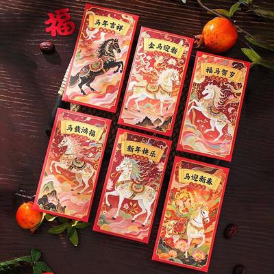 6 шт. 2026 Год Лошади Новогодние Красные Конверты Китайский Стиль Мультяшные Кармашки для Счастливых Денег Утолщенный Подарочный Пакет с Пожеланиями