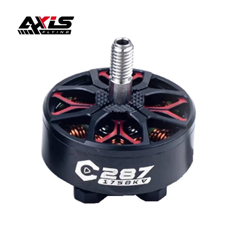 AXISFLYING FPV Drone Brushless Motors (CN version)