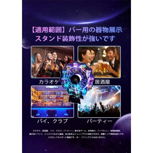 Zongtingzhu Текила Колесо обозрения, Светодиодная полка-дисплей для бутылок с ликером, Винная стойка в виде колеса обозрения, Подставка для ликерных бокалов, Перезаряжаемая, Автоматическая смена цвета,