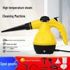 High-Pressure Handheld Steam Cleaner for Kitchen and Home Disinfection