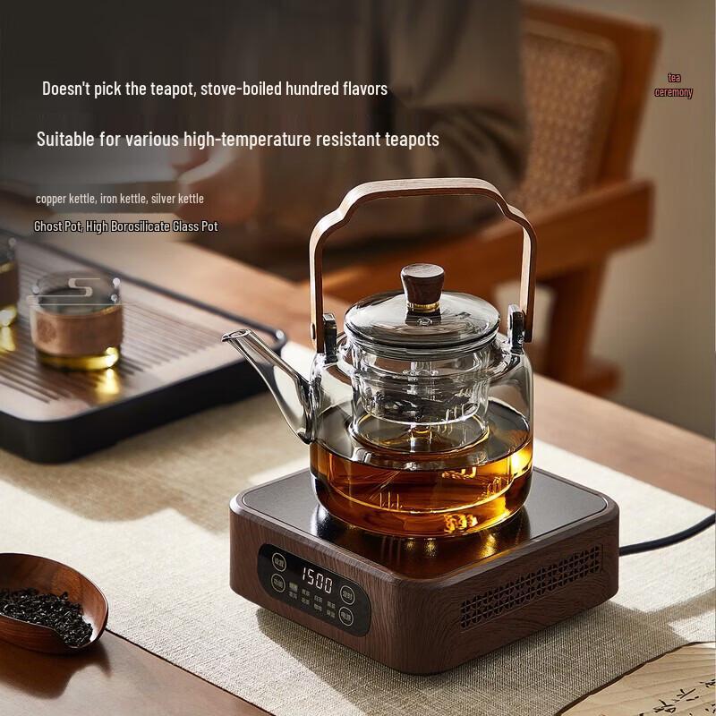 YIHUTEA V15D Automatic Electric Tea Kettle & Warmer