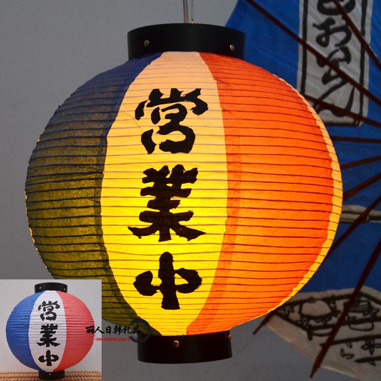 Japanese Sushi Paper Lantern, Korean Cuisine Sashimi Restaurant Advertising Decor