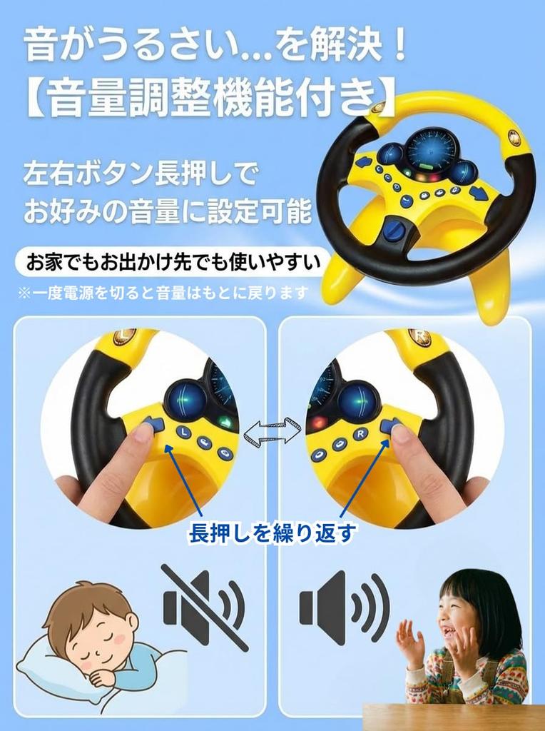 CocoPon Steering Wheel Toy [Adjustable Volume] Realistic Sound Driving Steering Wheel Passenger Seat (Pink)