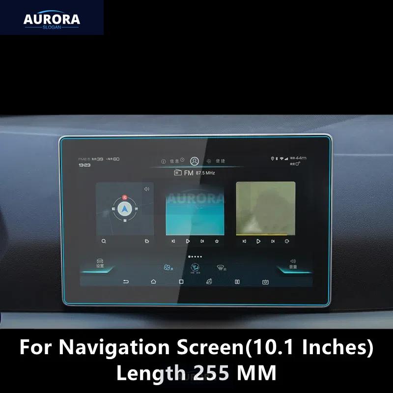 Для BYD SONG PRO 19-20 Приборная панель, Экран навигации Прозрачная защитная пленка из ТПУ Антицарапины Аксессуары для ремонта Переоборудование