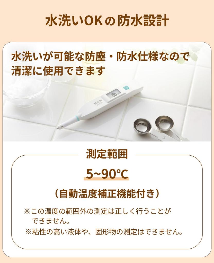 TANITA Солемер цифровой высокоточный водонепроницаемый белый WH SO-304