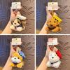Cartoon Dog Doll Pendant Stuffed Dog Plush Pendant Dog Plush Toy Keychain  Home Decor