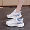 Women's Shoes, Sports Shoes, Women's 2025 New Spring Women's Breathable Mesh Casual Shoes, Soft-soled Running Shoes Q1001