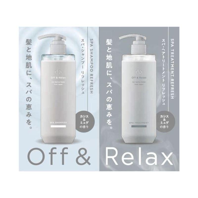 Off & Relax - Освежающий пробный набор: Шампунь и Кондиционер для Спа