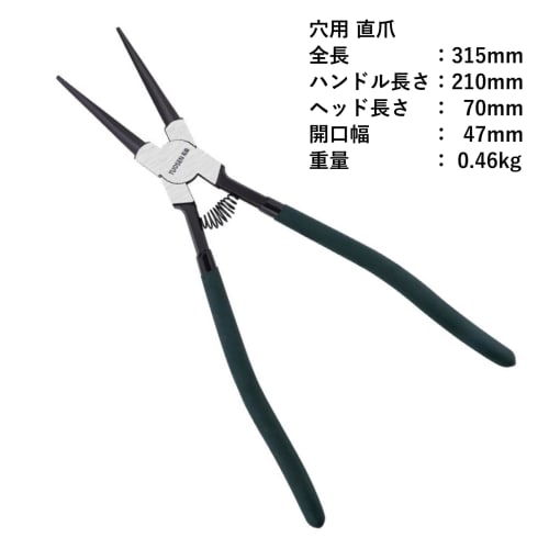 COZENTA Snap Ring Pliers (for Holes, Straight Jaws)