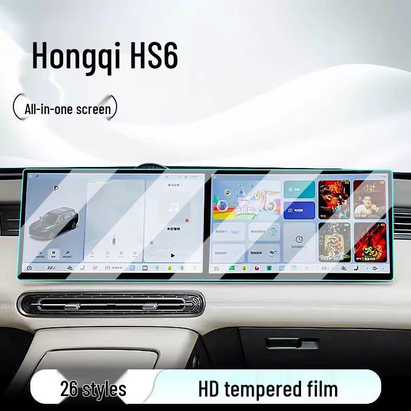 Закаленное стекло Защитная пленка для экрана для 26 моделей Hongqi HS6 Навигационный дисплей центральной консоли