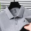 Men's Premium Striped Long-Sleeve Polo Shirt - Pure Cotton, High-End Business Wear