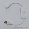Удлинитель с выключателем питания USB DC5521 - Черный и Белый