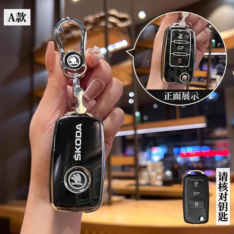 CWWR6 Car Flip Remote Key Fob Case Cover Protector Shell for Skoda Octavia A5 A7 Fabia Superb Kodiaq Karoq Auto Keychain Accessories