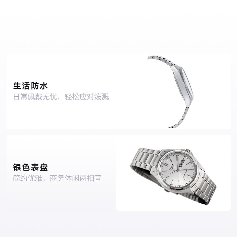 Casio Серия STANDARD Серия DRESS Отображение даты Водонепроницаемые Деловые Повседневные Кварцевый механизм Стальной ремешок Японские и корейские MTP-1239D-7A