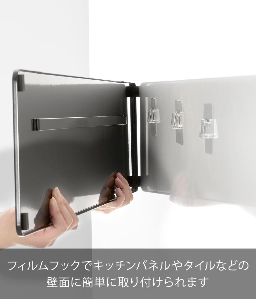 Крючок для пленки Yamazaki Jitsugyo, стальная панель, широкая, черная, основной корпус: Ш80 x Г1.2 x В20см (Включая фильм-хук) Плавающая панель для хранения на кухне Tower Магнит