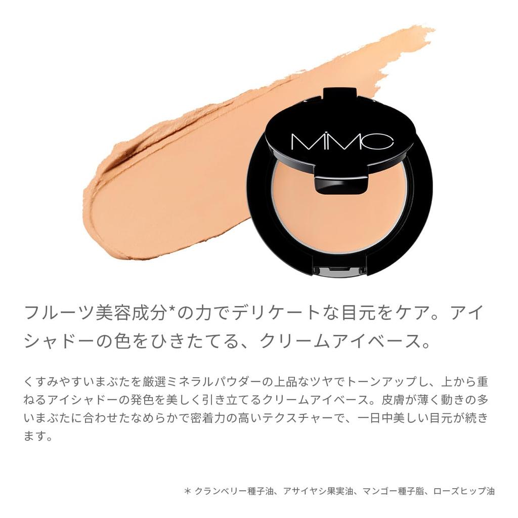 MiMC Минеральная кремовая база под макияж для глаз 01 Натуральный 3.2г