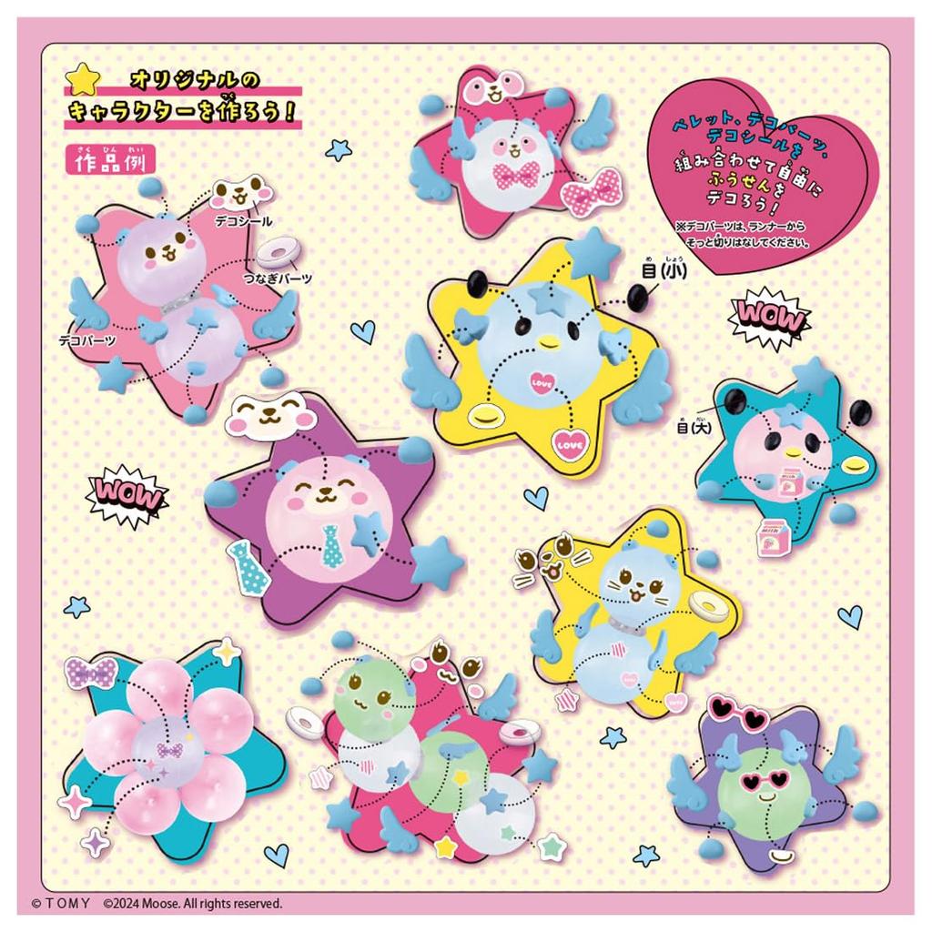 Takara Tomy Oonies Pump Set